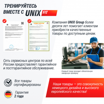 Фитнес-платформа UNIX Fit Power Station - 14